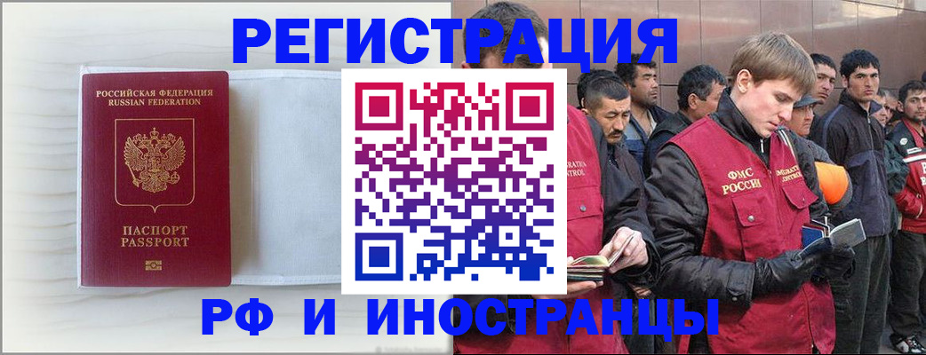 прописка поиск в Усть-Джегуте